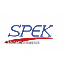 Καζανάκι Spek Azzurra