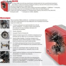 Riello Gulliver RG 1 Μονοβάθμιος Καυστήρας Πετρελαίου 60kW