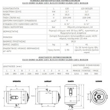 Elco Duro Glass Θερμοσίφωνας