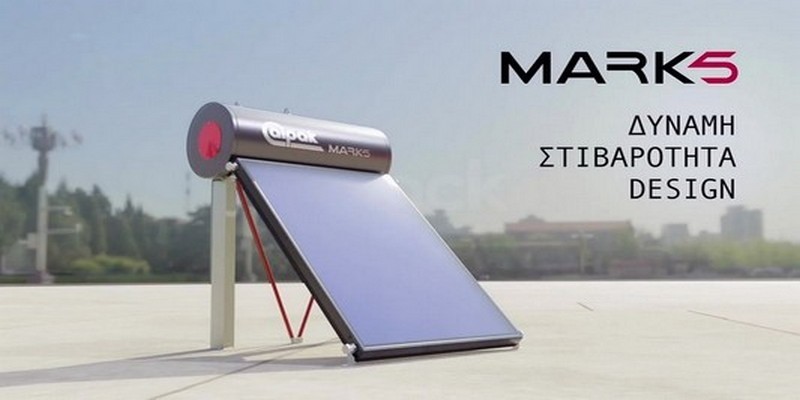 Calpak Mark 5 Ηλιακός Θερμοσίφωνας