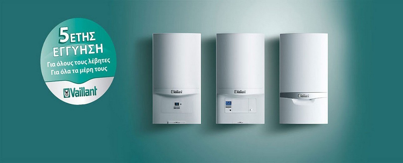 Λέβητες αερίου Vaillant